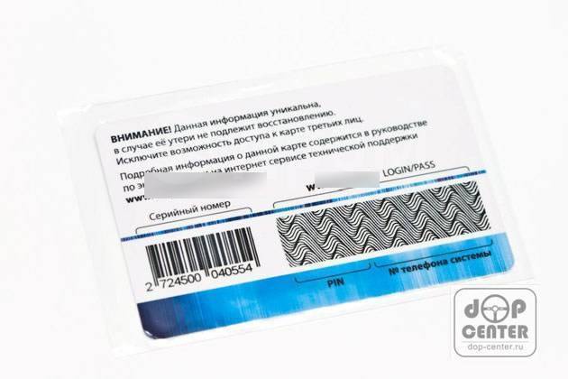 Гарантия без документов